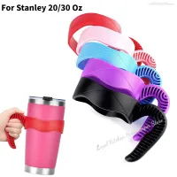 Tumbler Handle Holder - Non-Slip Grip thumbnail 1
