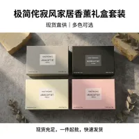 Reed Diffuser & Candle Gift Set thumbnail 5