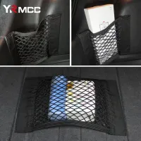 Universal Car Trunk Organizer Mesh Net thumbnail 4