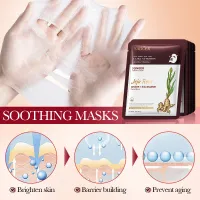 SADOER Ginseng Whitening Face Masks thumbnail 5