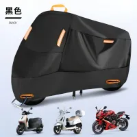 420D Waterproof Motorcycle Cover thumbnail 1