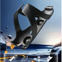 Carbon Fiber Bike Water Bottle Cage thumbnail 3