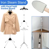 Foldable Adjustable Steamer Stand with Ironing Board thumbnail 1