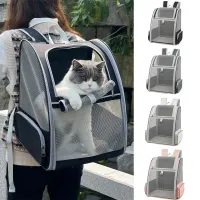 Breathable Pet Cat Carrier Backpack thumbnail 1