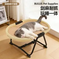 Hanging Pet Hammock Cat Bed thumbnail 3