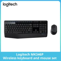 Logitech MK346P Quiet Wireless Office Combo thumbnail 1