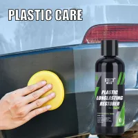 HGKJ S24 Plastic Restorer Kit thumbnail 1