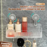 Suction Cup Storage Rack thumbnail 1