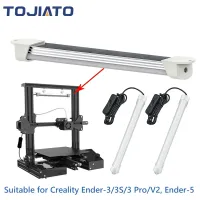 3D Printer LED Strip Light Kit thumbnail 1