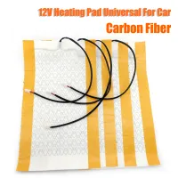 Carbon Fiber Heated Seat Pads 12V thumbnail 1
