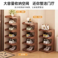 Narrow Multi-Layer Entryway Shoe Rack thumbnail 5