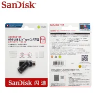 SanDisk Dual OTG USB 3.1 Pen Drive 64GB-512GB thumbnail 4