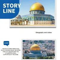 Dome Rock Mosque Building Blocks thumbnail 5