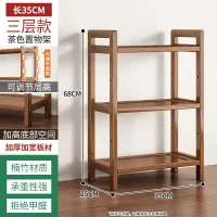Wooden Door Shoe Rack Cabinet thumbnail 6