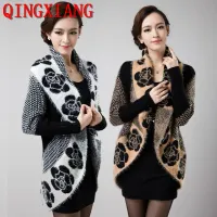 Floral Jacquard Knit Cardigan thumbnail 1
