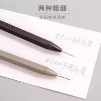 M&G Auto Pencil Set with Refills thumbnail 4