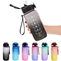 Motivational Sports Water Bottle 600ml thumbnail 1