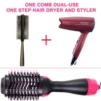3-in-1 Hot Air Brush Hair Styler thumbnail 2