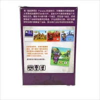 Faraway Party Board Game + Expansion thumbnail 2