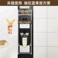 Magnetic Fridge Organizer Shelf thumbnail 2
