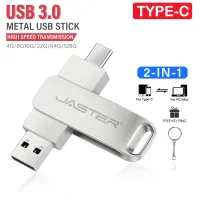 JASTER Type-C USB 3.0 Metal Flash Drive thumbnail 1