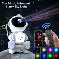 Astronaut Galaxy Star Projector w/ Speaker thumbnail 4