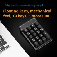 2.4GHz Wireless Numeric Keypad - 19 Keys thumbnail 2