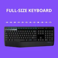 Logitech MK346P Quiet Wireless Office Combo thumbnail 2