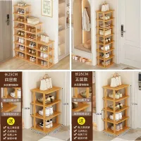 Vertical Bamboo Shoe Rack thumbnail 1
