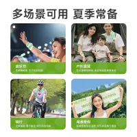 Summer Ice Cooling Towels 5-Pack thumbnail 2