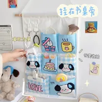 Kawaii Wall Storage Bag Organizer thumbnail 4