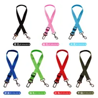 Pet Car Seat Belt Harness thumbnail 4