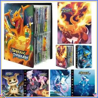 Pokemon Card Album - 240-Piece Collection thumbnail 1