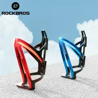 ROCKBROS Lightweight Bike Bottle Cage thumbnail 1