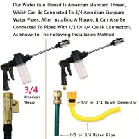 High-Pressure Garden Water Gun Nozzle thumbnail 2