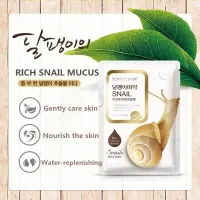 Snail Moisturizing Sheet Face Mask (10 Pack) thumbnail 4
