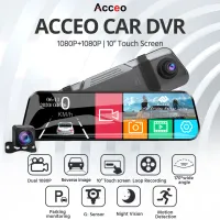 Acceo 9.66" Touch Screen Dash Cam thumbnail 2