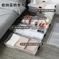 Under Bed Rolling Storage Box thumbnail 1