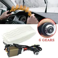 12V Heated Steering Wheel Flocking Cover Kit thumbnail 2