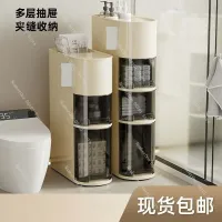 Slim Rolling Bathroom Storage Cabinet thumbnail 2