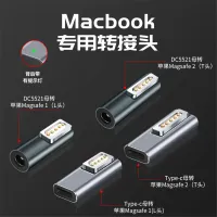 Magnetic USB-C Fast Charging Adapter thumbnail 2