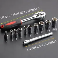 12 Pcs Wrench Socket Repair Tool Kit thumbnail 5