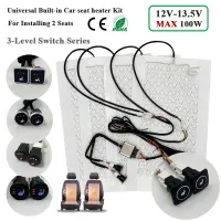 Universal 100W Carbon Fiber Car Seat Heater Kit thumbnail 1