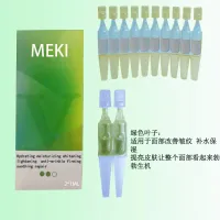 Korean Hyaluronic Acid Serum 1ml thumbnail 5