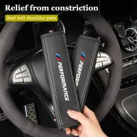 BMW Seat Belt Shoulder Protection Covers thumbnail 6