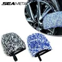 Microfiber Car Wash Glove Mitt thumbnail 1