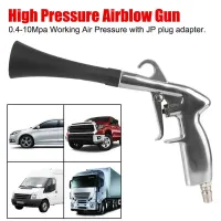 Car Wash Tornador Gun High Pressure thumbnail 3