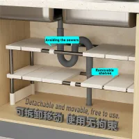 Adjustable Cabinet Organizer Shelves thumbnail 1