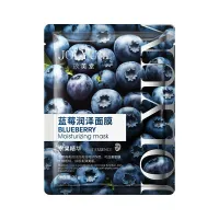 6-Piece Fruit Face Mask Set thumbnail 3