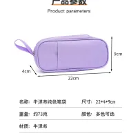 Miffy Cartoon Pencil Case Organizer thumbnail 5